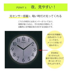 掛け時計 電波時計 壁掛け 光る 夜光 ライト...の詳細画像2