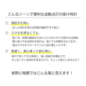 掛け時計 電波時計 壁掛け 光る 夜光 ライト...の詳細画像3