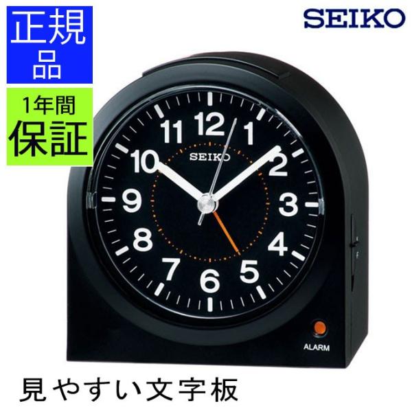 SEIKO セイコー 置き時計 置時計 目覚まし時計 目ざまし時計 スヌーズ ライト 光る 蓄光 ス...