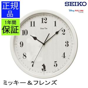 SEIKO セイコー 掛け時計 掛時計 壁掛け時計 キャラクター ディズニー ミッキー 木製調 木目 連続秒針 静か 見やすい シンプル おしゃれ 可愛い 子供部屋｜kplanning