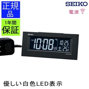 SEIKO セイコー 置き時計 置時計 電波時計 電波置き時計 電波置時計 目覚まし時計 スヌーズ 光る 夜間点灯 カレンダー表示付き 温度計 シンプル 黒 デジタル｜kplanning