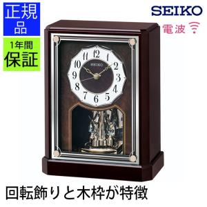 置時計 スタンダード セイコー 置き時計 新築祝い アナログ 引越し祝い