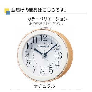 置き時計 セイコー 置時計 アナログ 目覚まし...の詳細画像3