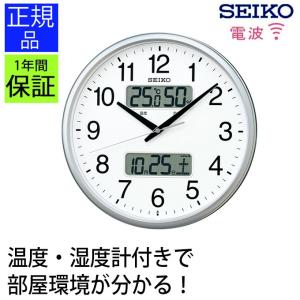 CITIZEN デジタル時計 温湿度計付き CITIZEN（シチズン） 電波時計 掛け時計 温度計 湿度計 デジタル