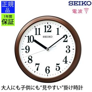 SEIKO（セイコー） 掛時計 電波時計 電波掛け時計 掛け時計 壁掛け時計