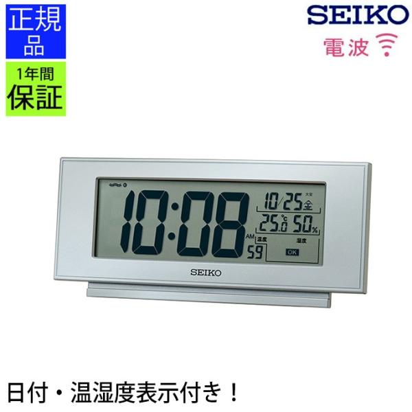 デジタル時計 快適環境NAVI セイコー 目ざまし時計 目覚まし時計 目覚し時計 ギフト SEIKO...