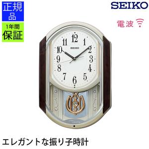 SEIKO（セイコー） 掛時計 掛け時計 壁掛け時計 飾り振り子時計