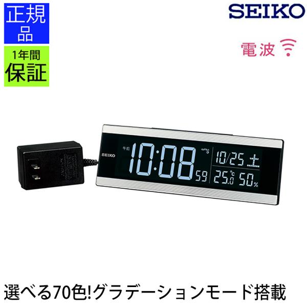 SEIKO セイコー 置時計デジタル時計 カレンダー 温度・湿度表示付 置き時計 おしゃれ 電波時計...