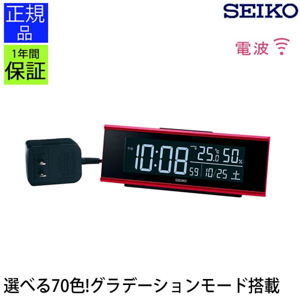 SEIKO セイコー 置時計デジタル時計 カレンダー 温度・湿度表示付 置き時計 おしゃれ 電波時計...
