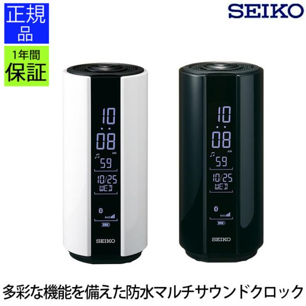 正規品 デジタル時計 スピーカークロック セイコー 置時計 アナログ 目覚まし時計 目ざまし時計 め...