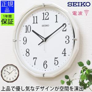 掛け時計 掛時計 壁掛時計 壁掛け時計 電波時計シンプル SEIKO セイコー seiko アラビア数字 おしゃれ 見やすい｜kplanning