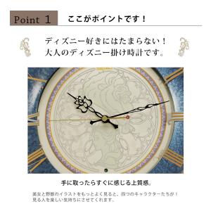 大人ディズニー 掛け時計 SEIKO セイコー...の詳細画像3