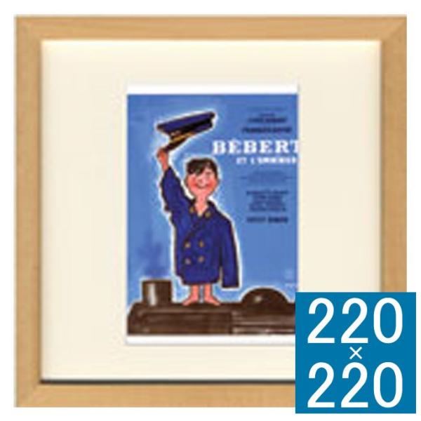 フォトアートフレーム アートフレーム フレーム 壁飾り 額縁 壁掛けインテリア 壁掛けアート インテ...