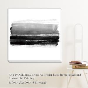 アートパネル Black striped watercolor hand drawn background 絵画 抽象画 壁掛け 壁飾り｜kplanning