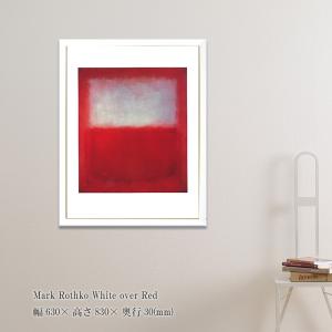 アートフレーム Mark Rothko White over Red 絵画 抽象画 壁掛け 壁飾り 赤 ポスター アートパネルフレーム 額縁｜kplanning