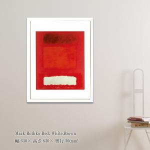 アートフレーム Mark Rothko Red  White Brown 絵画 抽象画 壁掛け 壁飾り 赤 ポスター アートパネルフレーム 額縁｜kplanning