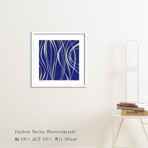 アートフレーム Duplock Marine Blue serigraph 絵画 抽象画 壁掛け 壁飾り 青 ポスター アートパネルフレーム 額縁｜kplanning