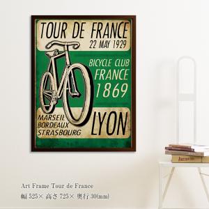 アートフレーム Tour de France ポスター 自転車 壁掛け 壁飾り ツールドフランス 絵画 アートパネルフレーム 額縁 フレーム パネル｜kplanning