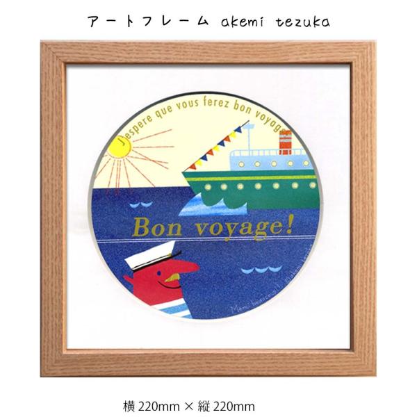 アートフレーム akemi tezuka Teeth hanger 壁掛け 絵画 横220mm×縦2...