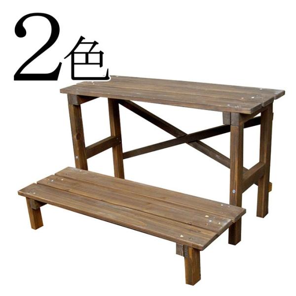 2ウエイフラワースタンド 2段 フラワースタンド プランター台 プランタースタンド プランターラック...