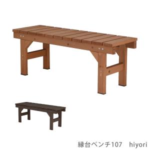 縁台 縁側 ベンチ 縁台ベンチ ウッドデッキ ウッドチェア ウッドベンチ 木製 天然木 DIY 庭 テラス ガーデン ベランダ マンション 屋外 ブラウン 簡単 小型｜kplanning