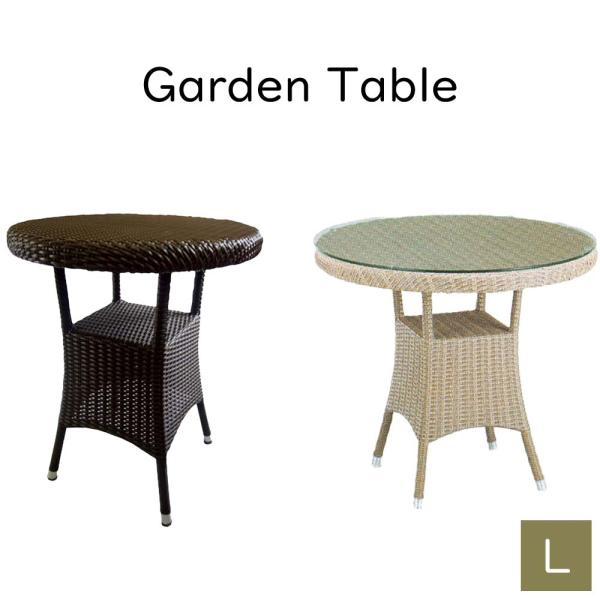 バハマテーブル80 ガーデンテーブル テーブル 机 コーヒーテーブル カフェテーブルミニテーブル ベ...