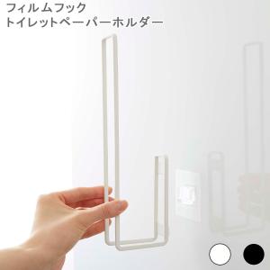 フィルムフックトイレットペーパーホルダー タワー トイレットペーパーホルダー トイレットペーパー用ストッカー トイレットペーパー収納｜kplanning