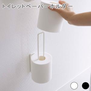 ウォールトイレットペーパーホルダー タワー トイレットペーパーホルダー トイレットペーパー用ストッカー トイレットペーパー収納 ストッカー ホルダー｜kplanning