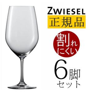 正規品 SCHOTT ZWIESEL VINA ショット・ツヴィーゼル ヴィーニャ ボルドー 6個セット ワイングラス セット 赤 白 白ワイン用 赤ワイン用 送料無料｜kplanning