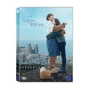 イ・ジュンギ主演「シチリアの恋」韓国盤DVD リ...の商品画像