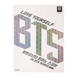 防弾少年団(BTS) ピアノ楽譜集 LOVE YOURSELF BTS 防弾少年団