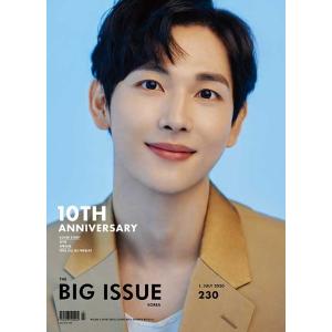 韓国雑誌 THE BIG ISSUE KOREA(ビッグイシューコリア) 230号