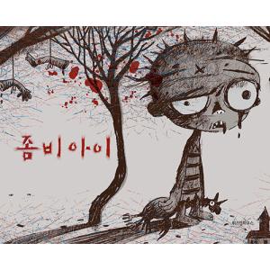 キム・スヒョン主演ドラマ「サイコだけど大丈夫」登場の特別童話シリーズ2！韓国語絵本