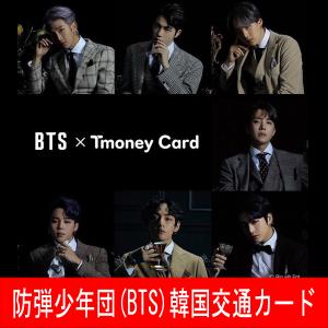 【数量限定】 防弾少年団( BTS X CU)  公式グッズ /  韓国交通カード T-MONEY  / K-POP / ( 韓国  ソウル 地下鉄 バース 旅行 )