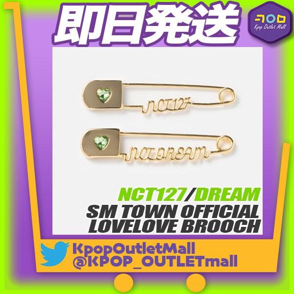 【送料無料/即納】 NCT127 NCT DREAM 【 LOVE LOVE BROOCH 】 ラブ...