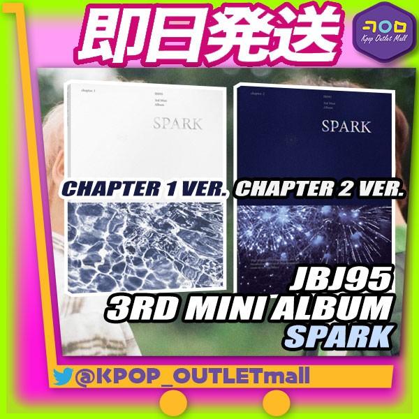 【即納/バージョン選択可】 JBJ95 3rd MINI ALBUM 【 SPARK 】 ミニ3集 ...