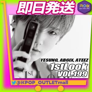 SUPER JUNIOR イェソン 裏表紙＆特集 AB6IX パクウジン