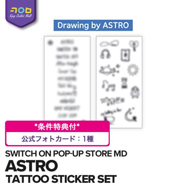 ASTRO 【 TATTOO STICKER SET / タトゥーステッカーセット 】【数量限定/即...