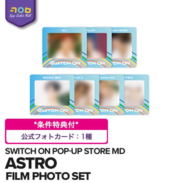 ASTRO 【 FILM PHOTO SET / フィルムフォトセット 】【数量限定/即納】 SWI...