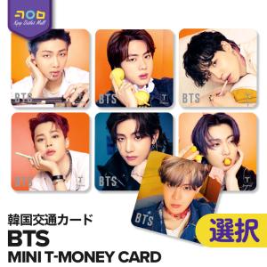 BTS × T-MONEY 【 BTS MINI T-MONEY Card 2021 Butter Ver. 】【数量限定/即納】 ティーマネー 交通カード 防弾少年団 CU 限定 バンタン 公式グッズ｜kpopoutletmall