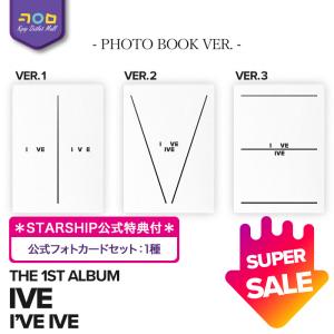 【 SPRINGセール /即納】●STARSHIP特典付●【 PHOTO BOOK VER. /選択可】 IVE 正規1集 アルバム 【 I’ve IVE - PHOTO BOOK VER. - 】アイブ IVE THE 1ST ALBUM