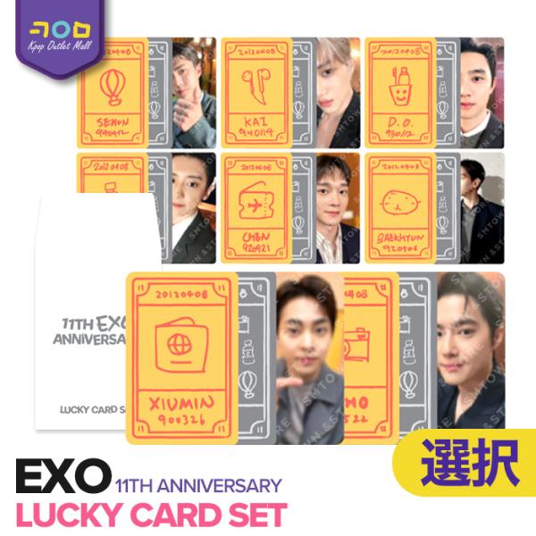 EXO 【 11周年記念 ラッキーカードセット 】【即納/ 選択可 】 EXO Debut 11th...