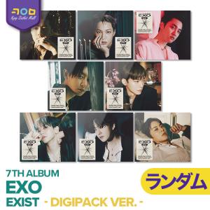 EXO 正規7集 アルバム 【 EXIST / ランダム1種 】【即納/ Digipack Ver. / ランダム発送 / 初回限定ポスター付 】  エクソ 7th FULL ALBUM CD 公式グッズ｜kpopoutletmall