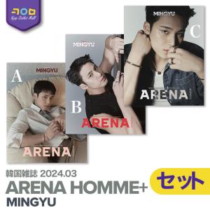 SEVENTEEN ミンギュ 表紙 ＆ WayV 特集 【 韓国雑誌 ARENA HOMME+ 2024年3月号 】【 予約 / 表紙3種セット 】セブンティーン セブチ MINGYU 威神V 掲載 公式｜kpopoutletmall