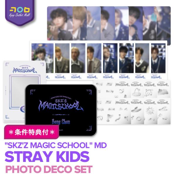 ★条件特典付★【予約】【 PHOTO DECO SET 】 Stray Kids 4TH FANME...