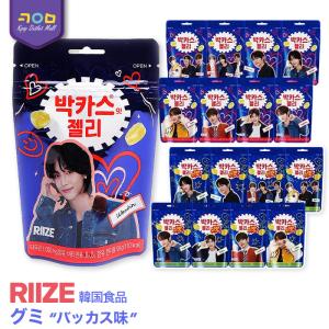 【即納/ 国内配送/ 16種よりランダム発送 】 RIIZE パッケージ【 バッカス味 グミ 】ライズ 韓国お菓子 ジェリー 公式商品｜kpopoutletmall