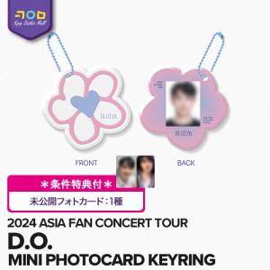 【予約/★SOUND WAVE条件特典付★】【 MINI PHOTOCARD KEYRING 】【 EXO D.O. 2024 DOH KYUNG SOO ASIA FAN CONCERT TOUR - Blossom - OFFICIAL MD】｜kpopoutletmall