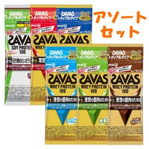 SAVAS プロテイン トライアル 6種アソートセット