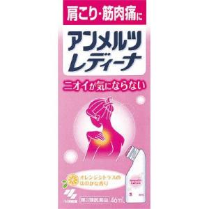 肩こり 薬 塗り薬 女性の商品一覧 通販 Yahoo ショッピング