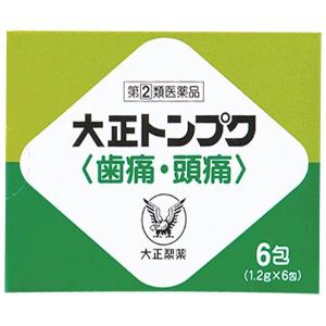 大正トンプク 6包 第 類医薬品 2